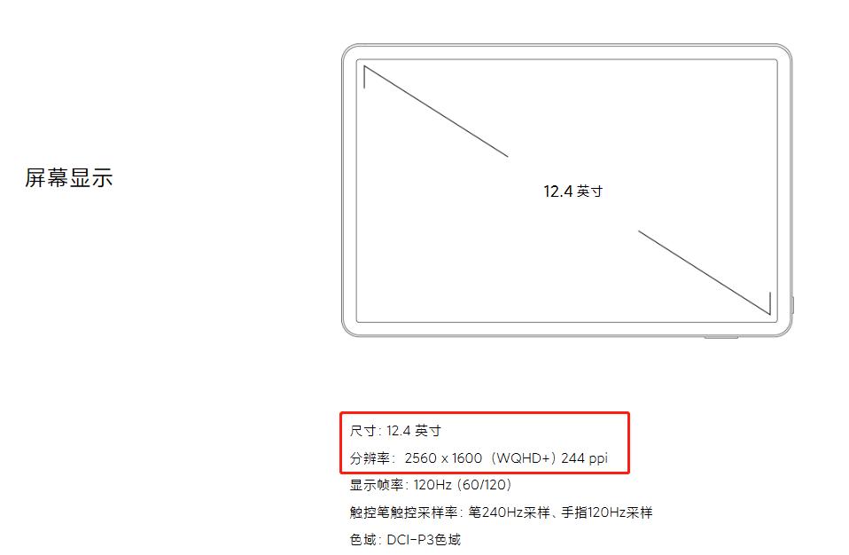 即将要发布的安卓平板,安卓即将要发布的平板