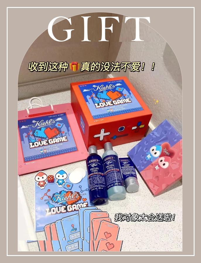 七夕宠男友,直男七夕送什么礼物