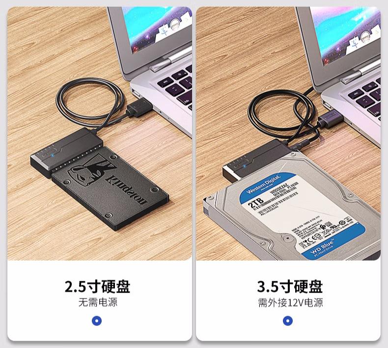 hdd机械硬盘,hdd机械硬盘使用方法