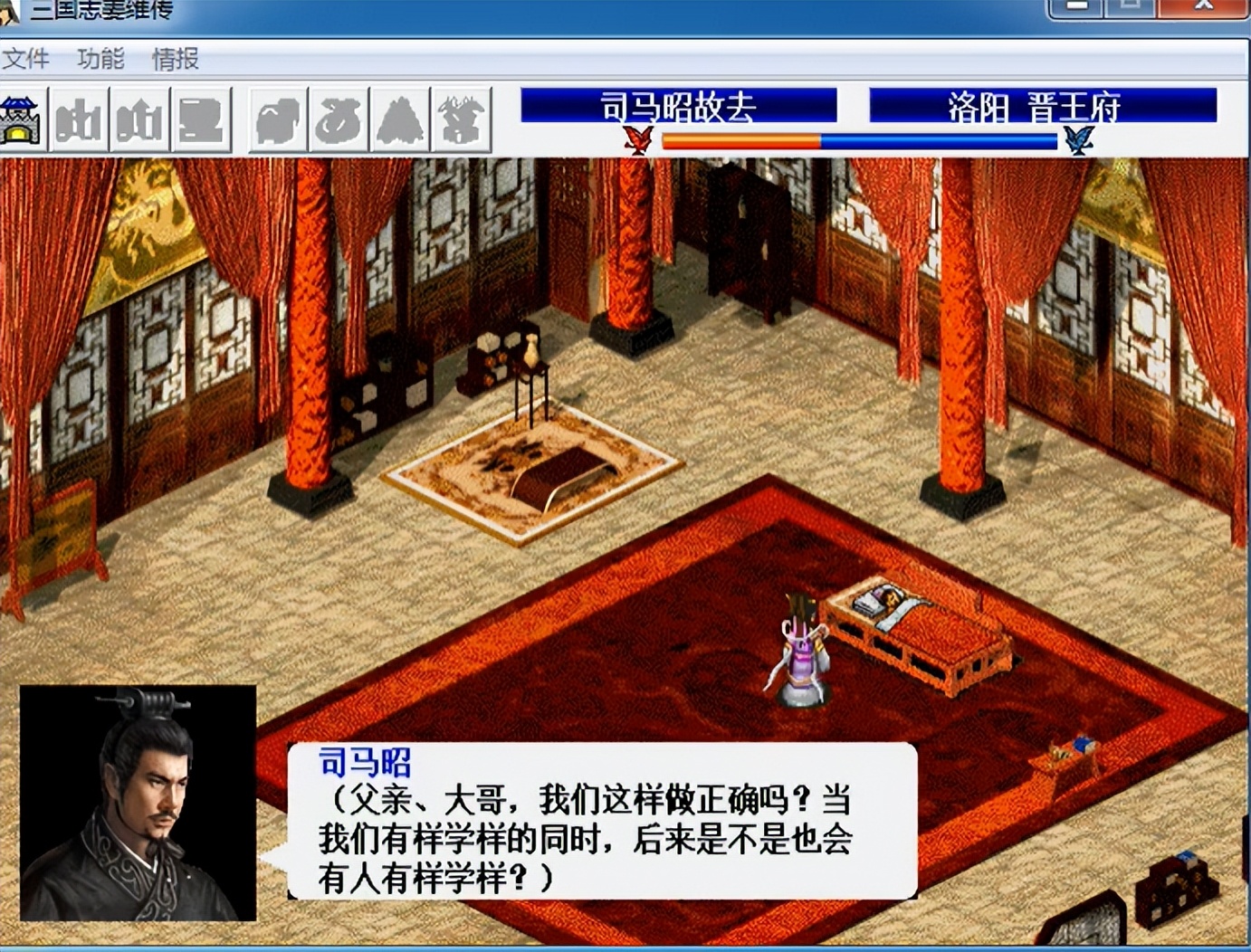 什么游戏能了解三国历史,三国游戏史