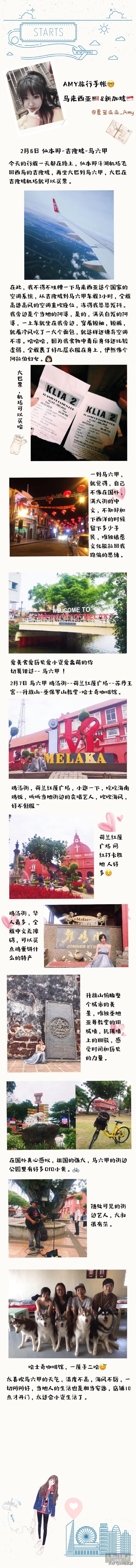 新加坡入境马来西亚流程,新加坡马来西亚购物攻略