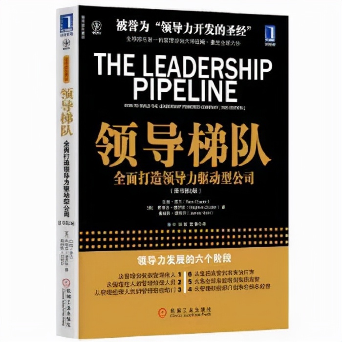 推荐学生读的创业书籍书单,最适合创业读的书推荐一下