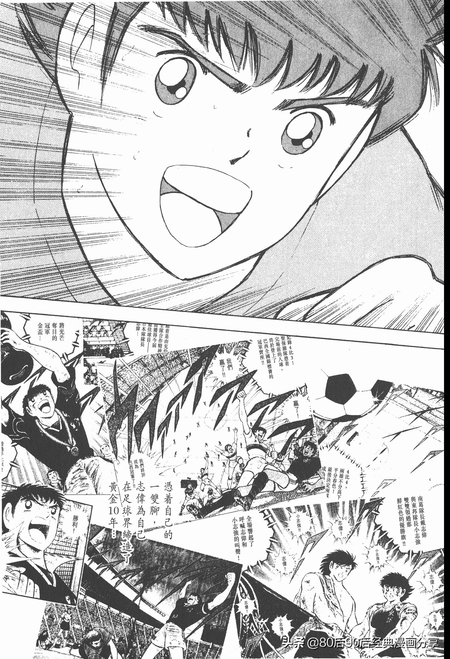 瓒崇悆灏忓皢roadto2002婕敾,roadto2002