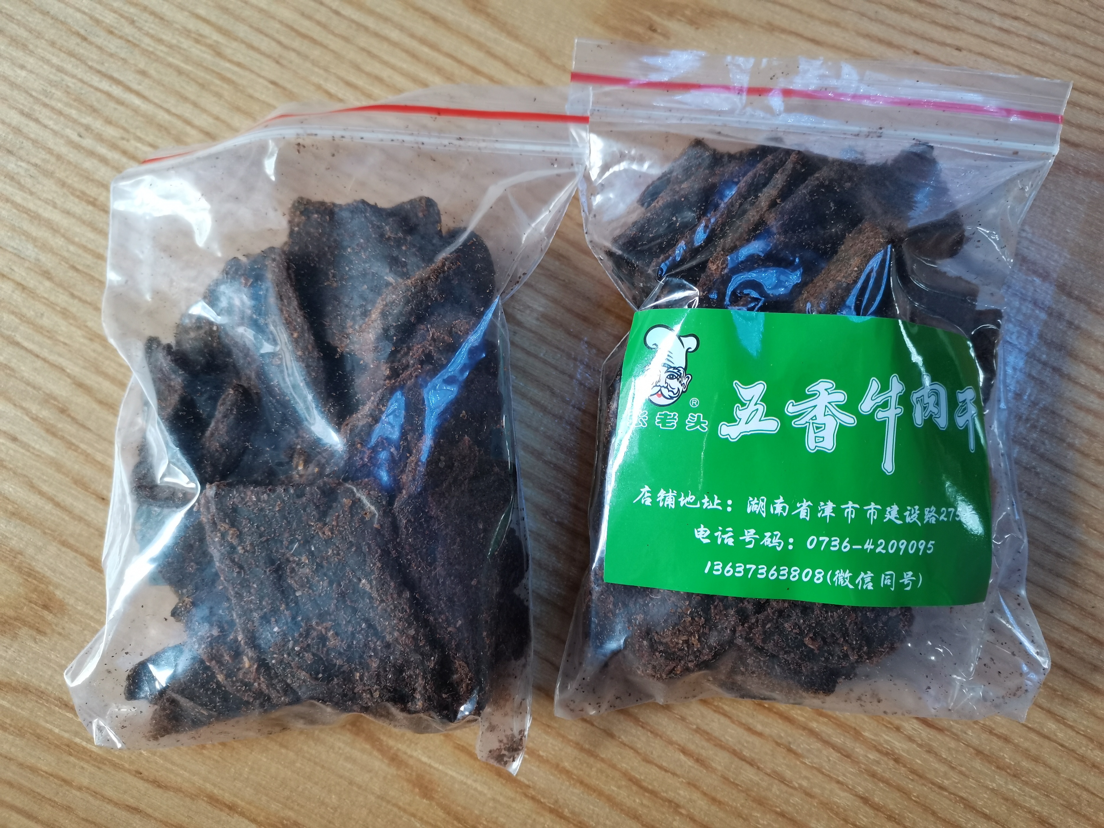 舌尖上的常德,舌尖上的津市牛肉粉