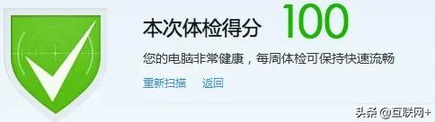 电脑装什么安全卫士软件最好,电脑用什么安全软件好内存小