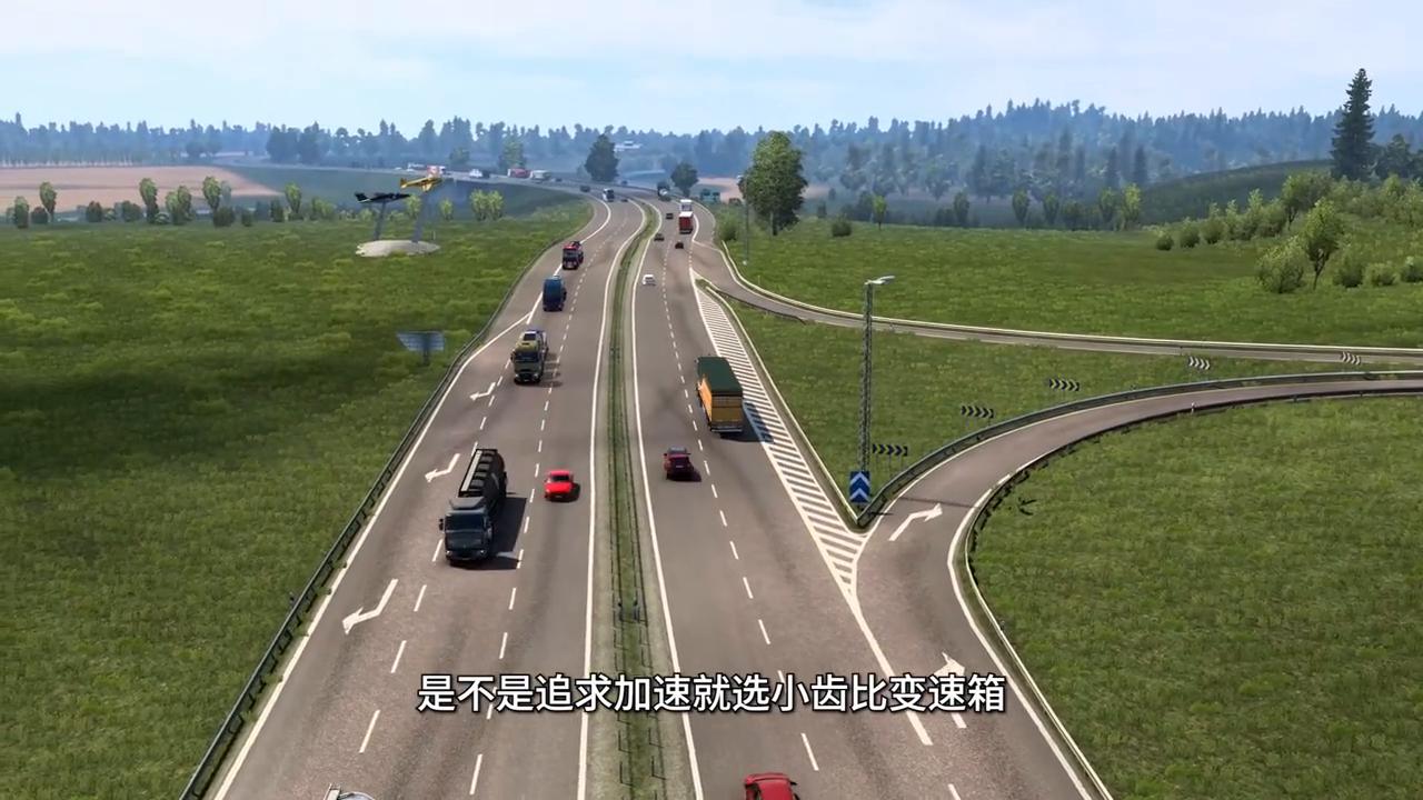 欧洲卡车模拟2变速箱详细教学,欧卡模拟3变速箱