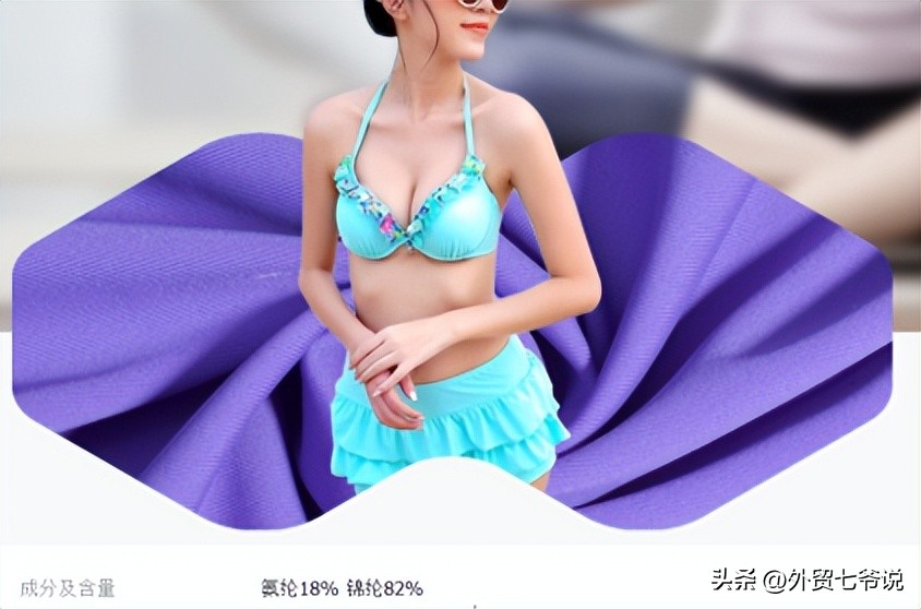 衣服面料锦纶与氨纶哪种成分多好,氨纶锦纶涤纶哪个面料好耐光耐热