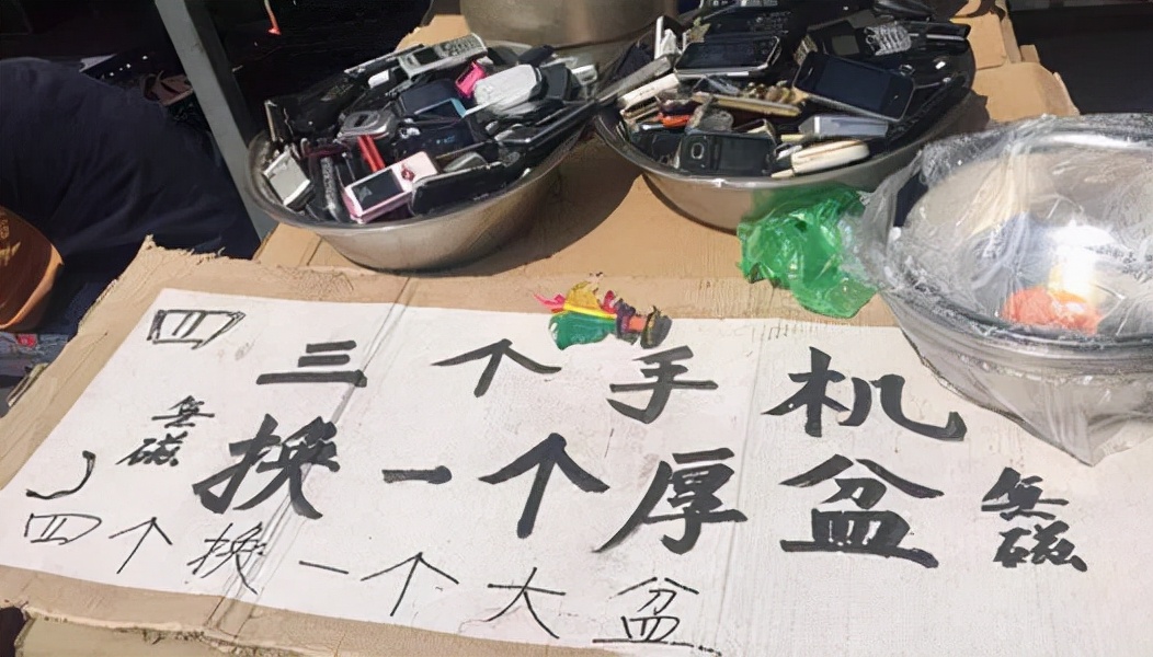 农村回收旧手机有什么用,在农村回收旧手机卖到哪里
