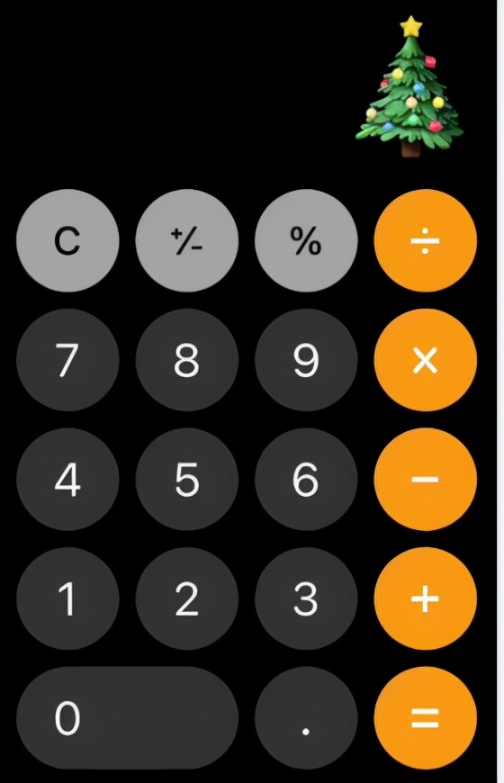 九华文案高级短句,高质量圣诞节发朋友圈文案