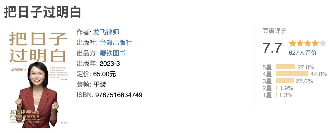 觉醒书籍推荐次第花开,比较适合觉醒的书籍