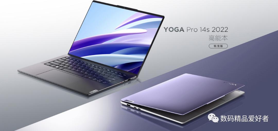 联想yogapro14s更换4tb,联想yoga14s锐龙版值得入手吗