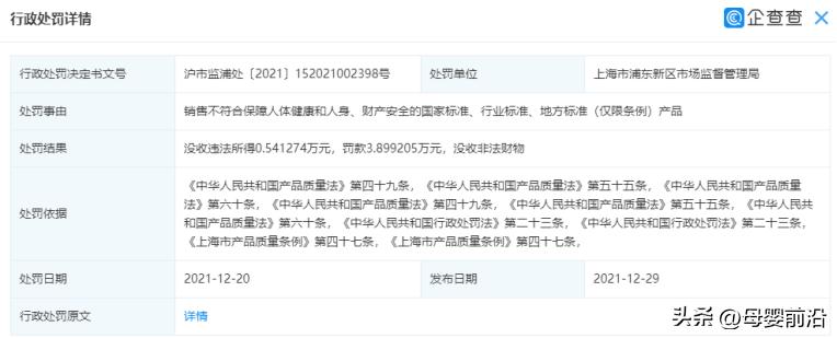 贝亲好物,贝亲值得买的产品