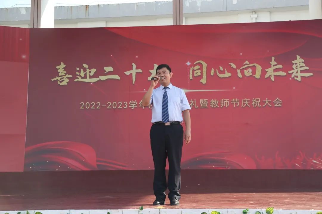 271教育|一场盛大的开学典礼邀你共赏