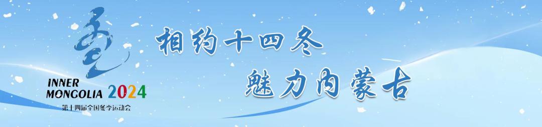 冬奥会冰球的比赛规则是什么,冰球比赛规则科普