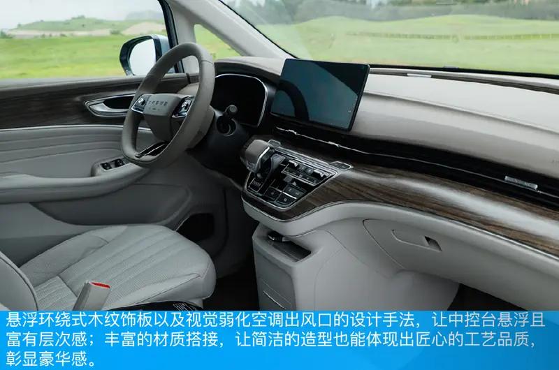 2023荣威imax8ev深度评测,荣威imax8ev车主体验感受