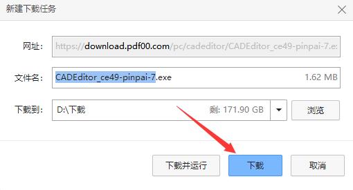 cad迷你画图怎么把背景变成白色,cad迷你画图找不到自己的图了