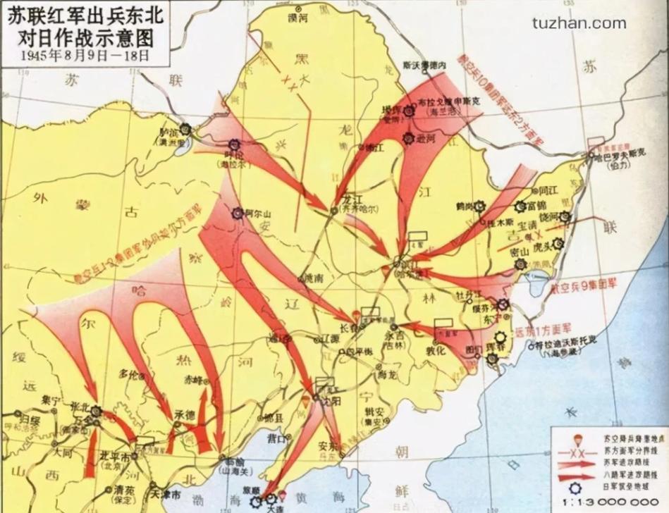 1945年,苏联红军出兵中国东北,是为了抗日还是还是另有所图呢?