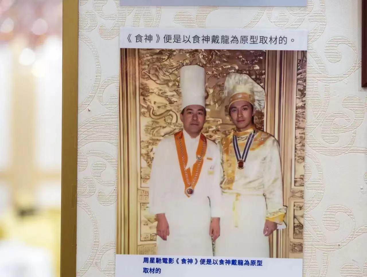 食神周星驰演员今昔对比,食神周星驰最后来的片段