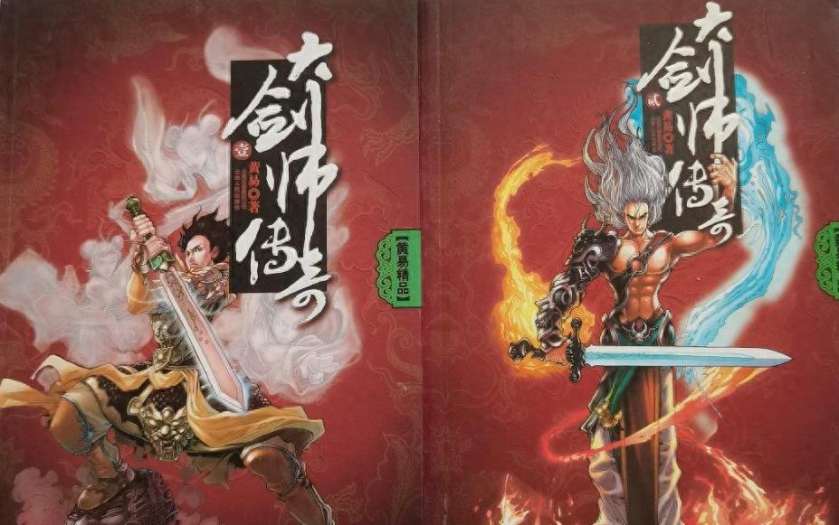 这三部超长篇香艳武侠小说代表作，完美体现了黄易大师的开车技术