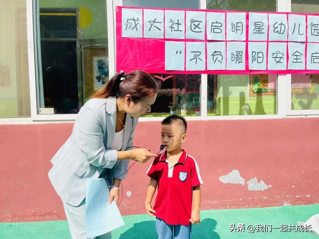 成长有礼,济南希望之星幼儿园开学