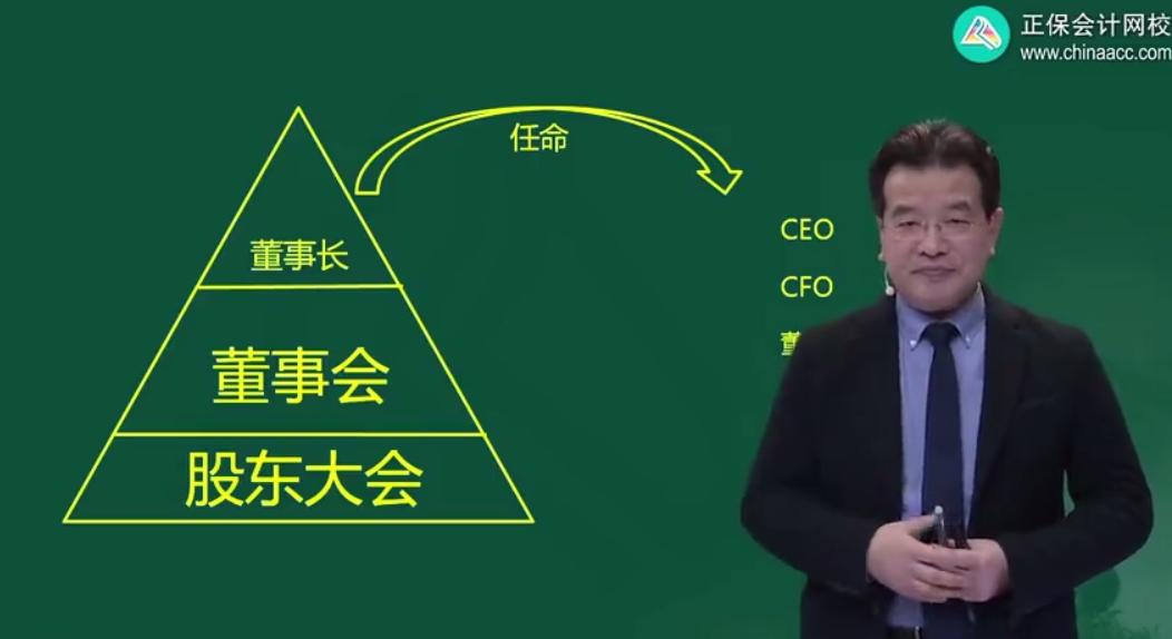 cpa课程老师推荐,cpa零基础老师推荐