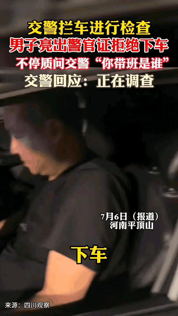 事闹大了！亮证徐科长免职后激起民愤！官媒：为何隐藏关键事实？