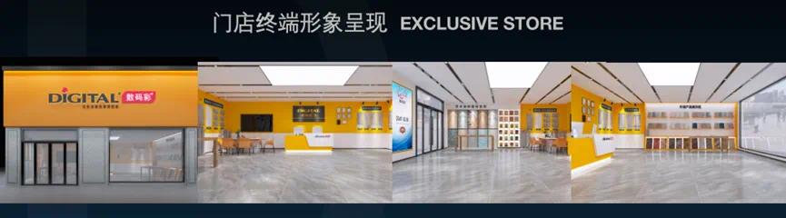 品牌全新升级，不带“漆”的数码彩如何继续“出色”