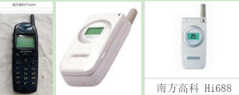 通信历史连载1,通信历史连载