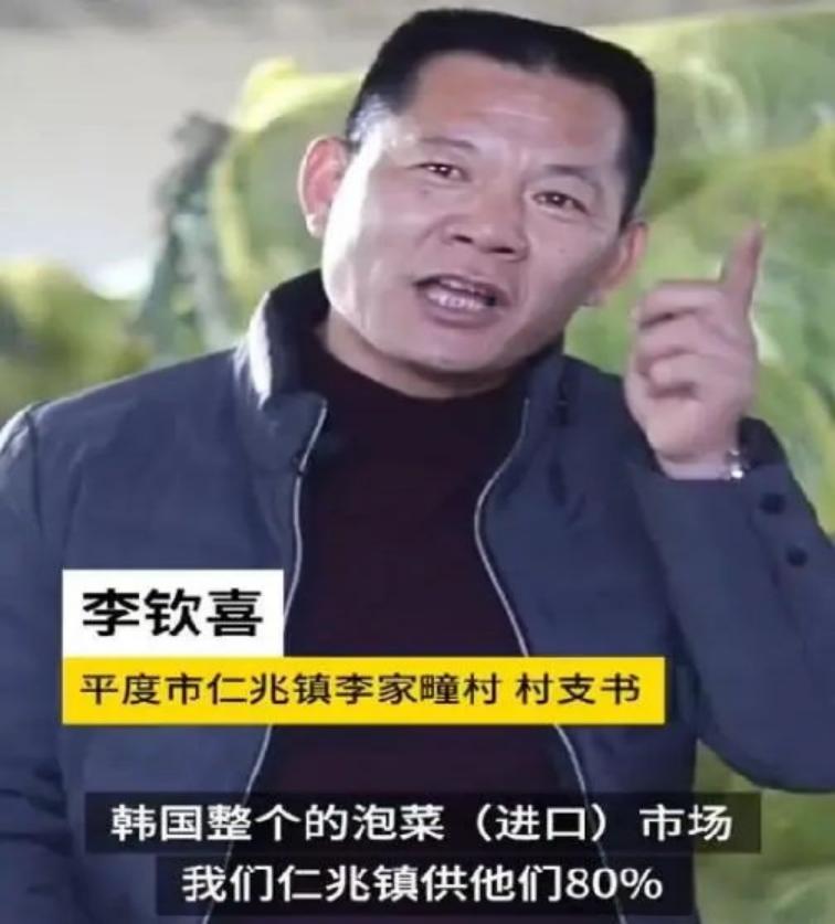 韩国泡菜原产于中国,你懂正宗的韩国泡菜吗