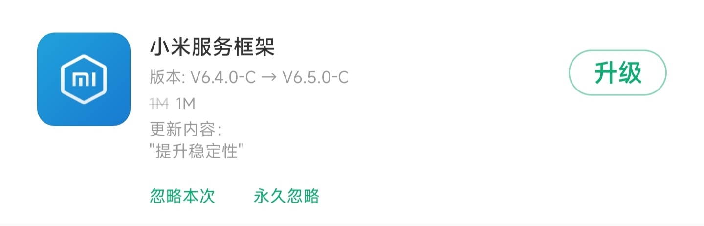 小米miui音乐精简版,小米miui12音乐播放