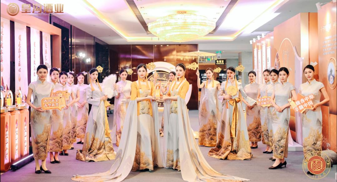 创领行业三品，剑指豫酒前三，皇沟馥合香凭什么？