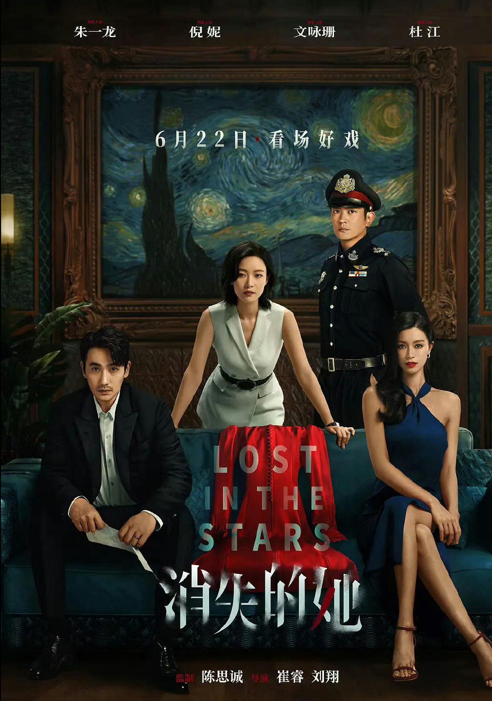 暑期档有哪几部热门电影,2018暑期档超精彩的7部电影