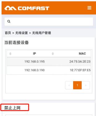 wifi安卓能用苹果连不上怎么回事,同一个wifi安卓可以用苹果用不了