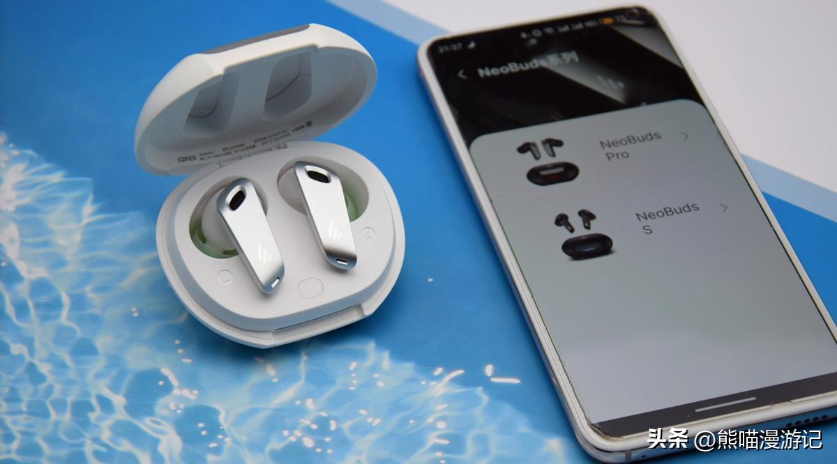 漫步者neobudss音质怎样,漫步者蓝牙耳机neobuds和荣耀亲选
