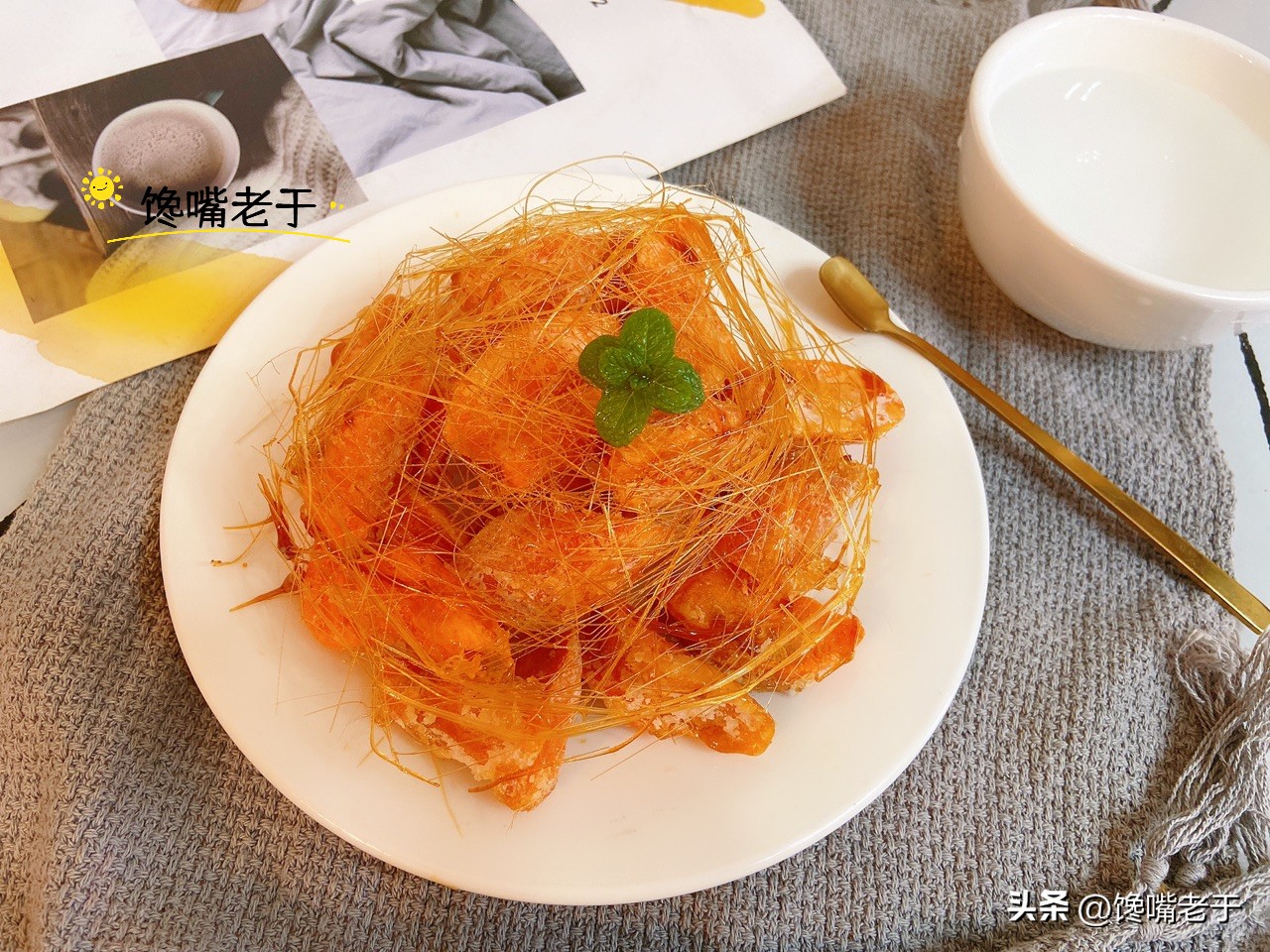 拔丝地瓜要怎么卖,家庭版拔丝地瓜只需记住这几步