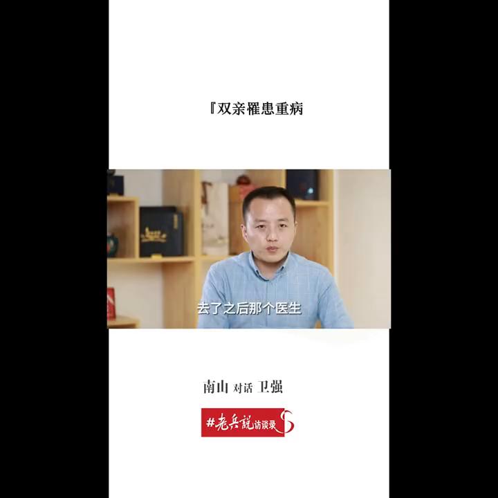 父亲癌症母亲脑梗,癌症晚期又得了脑梗