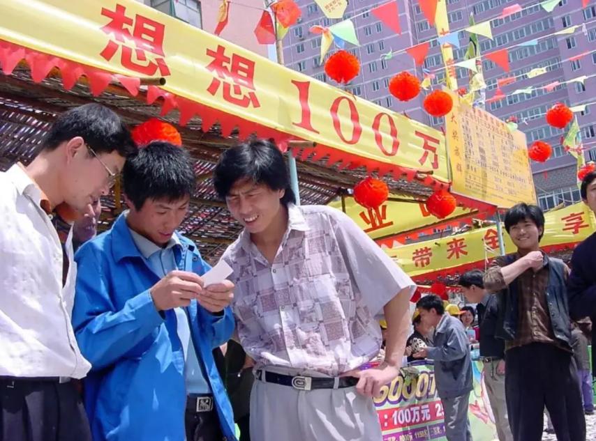 2元彩票随机中奖,2块钱彩票中奖1000