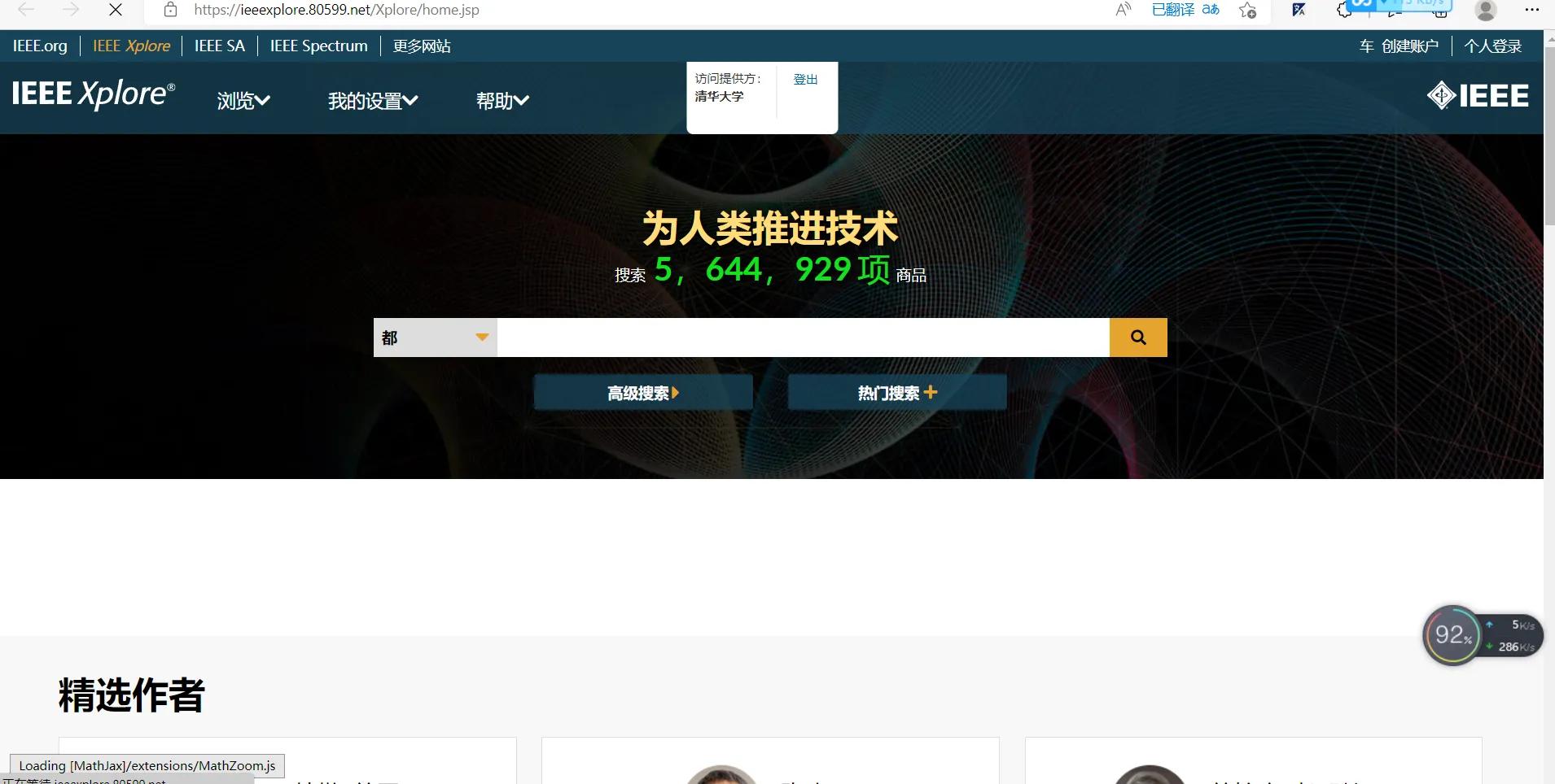 浙大图书馆免费文献查询,医学文献一般在哪里查询