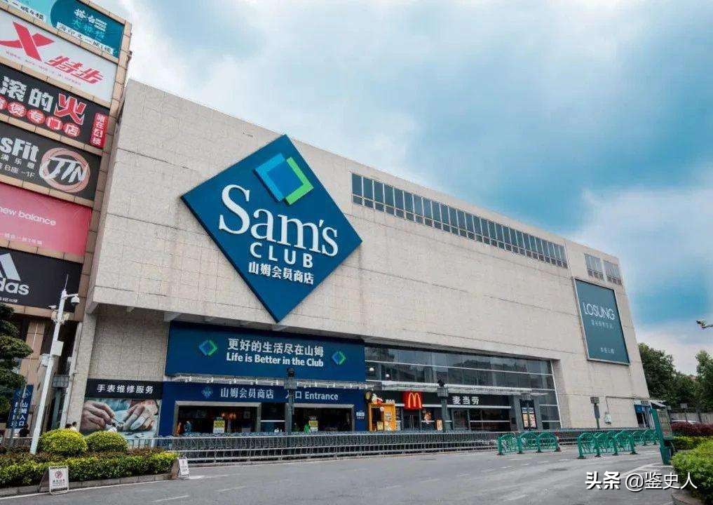 新疆回应山姆会员店下架新疆产品,山姆超市下架进口食品