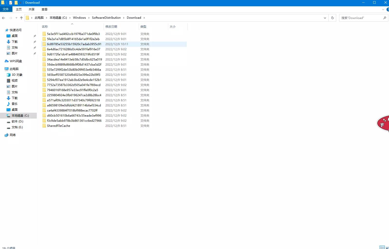 windows7c盘突然爆满怎么解决,c盘爆满简单几招教你释放