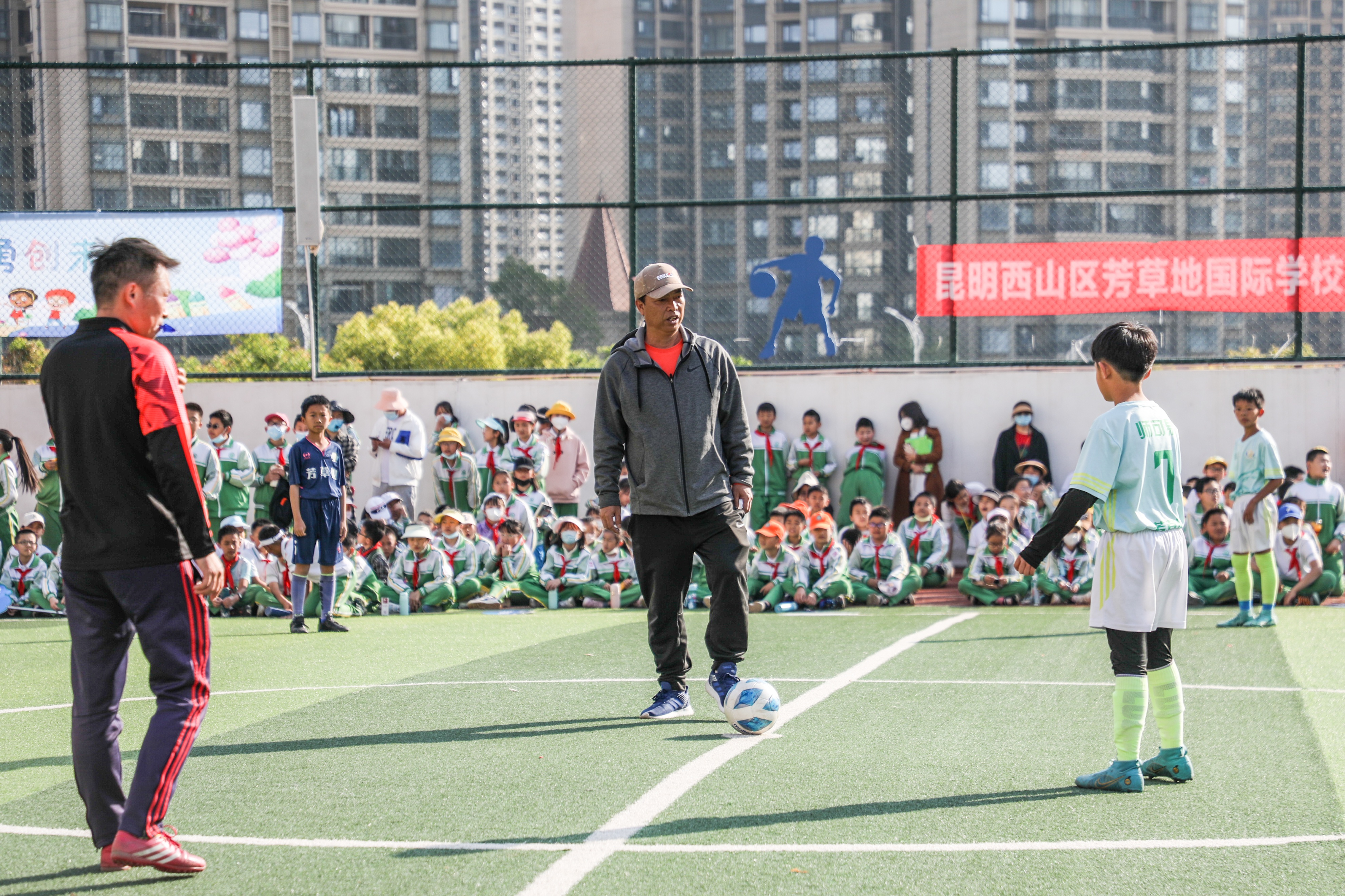 体育强国梦芳草少年行:昆明芳草地国际学校启动体育文化节