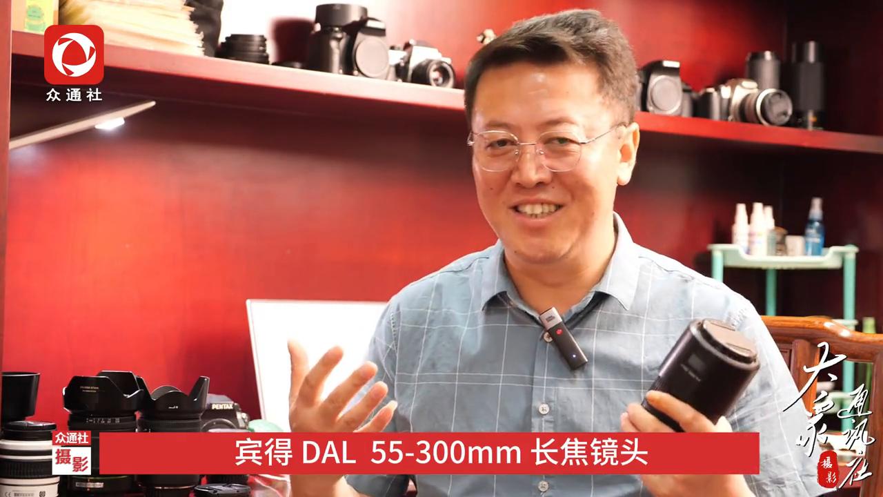 宾得da352.8镜头评测,宾得dal55-300