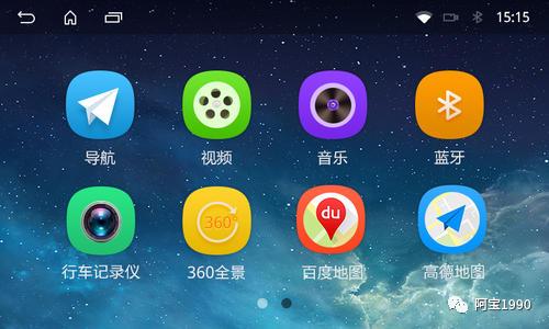 为什么汽车的导航不需要联网,为什么汽车导航不用中控屏
