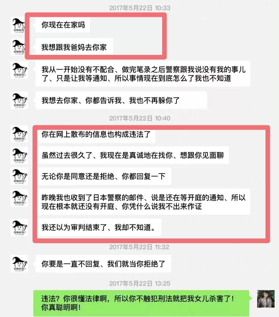 江歌案详细解析,江歌案细节经过