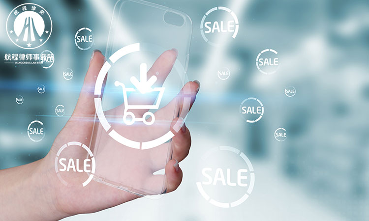 长春航程律师事务所,吉林航程律师事务所