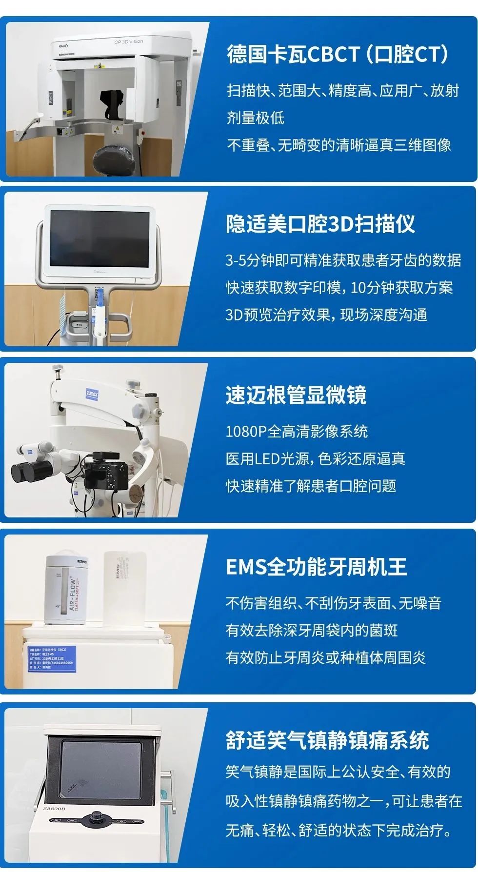 高难度口腔颌面外科手术,口腔颌面外科常见手术
