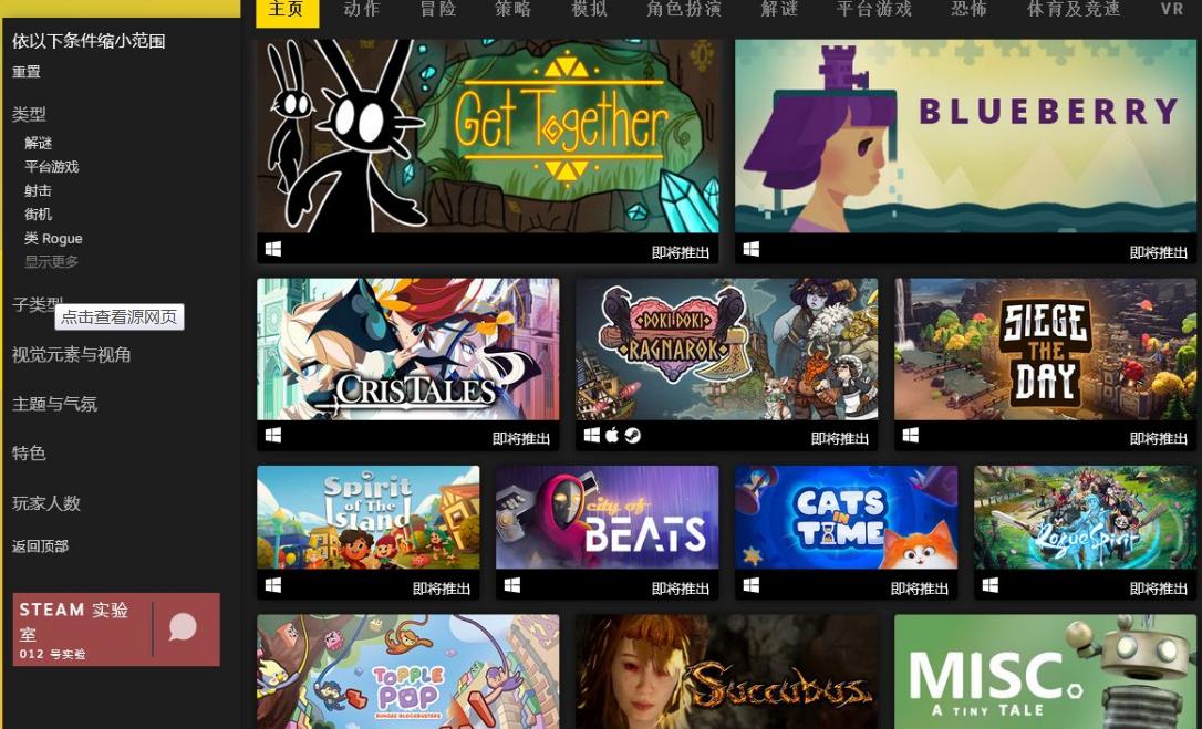 steam打不开官网解决办法,steam官网打不开解决办法