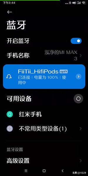 魔浪hifipods音质测评,魔浪hifipods音质真的无敌吗
