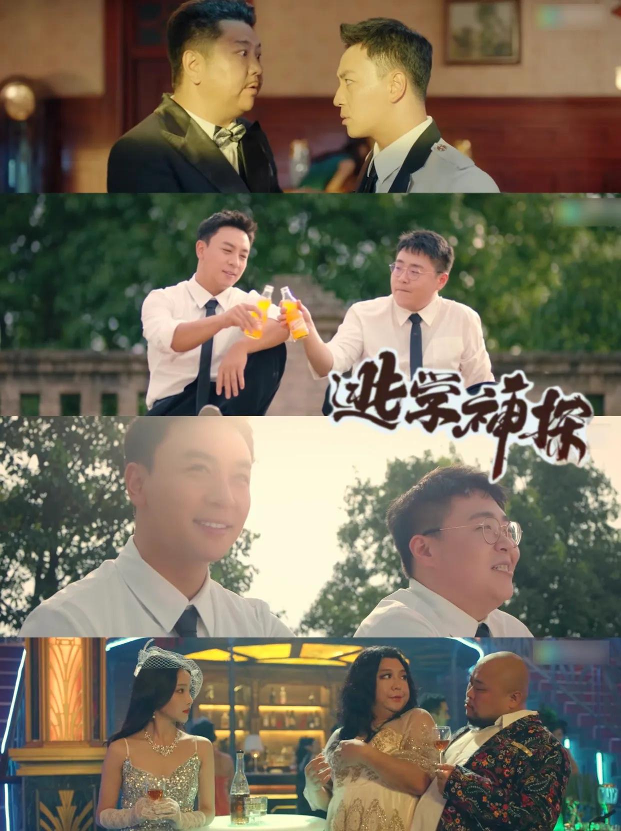 逃学神探释小龙郝劭文片段,释小龙郝劭文二十年后再聚首