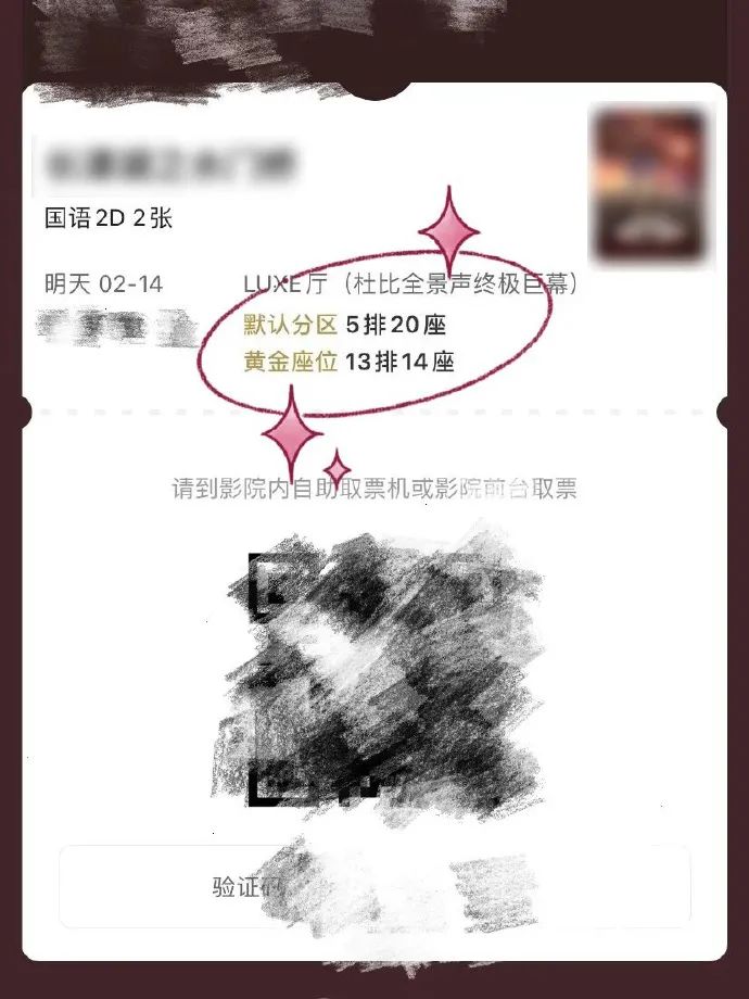 关于情人节的花式陷阱|冷段子2428去年今日2070